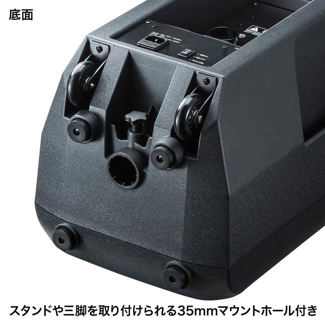 サンワサプライ ワイヤレスマイク付き拡声器スピーカー MM-SPAMP8_8
