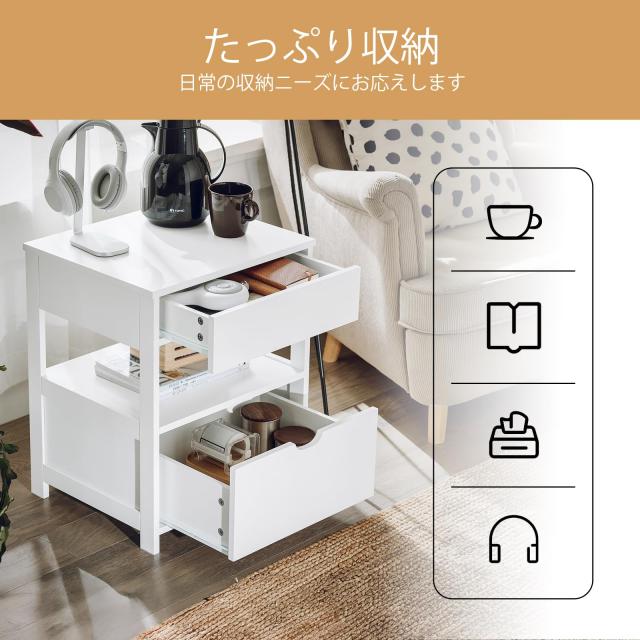 SoBuy ナイトテーブル ベッドサイドテーブル サイドテーブル