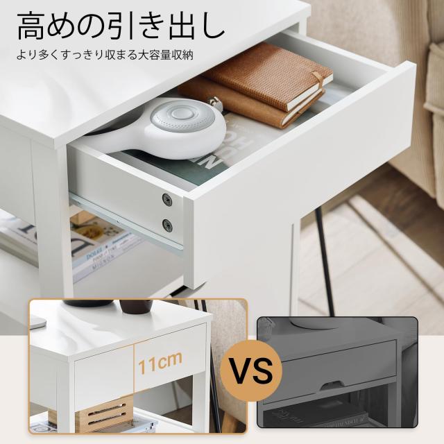 SoBuy ナイトテーブル ベッドサイドテーブル サイドテーブル