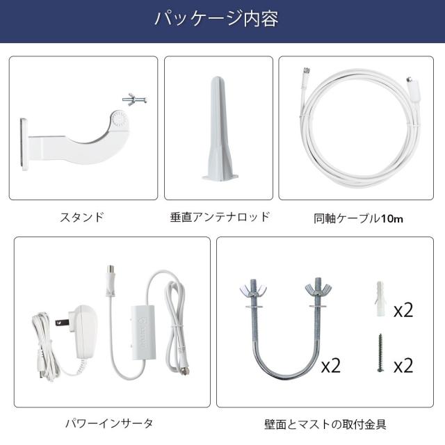 ANTOP 地デジアンテナ 室外テレビアンテナ UHF対応 地上デジタル放送用 HD TVアンテナ ブースター内蔵 720°全方位受信 105Km受信範囲 10_7
