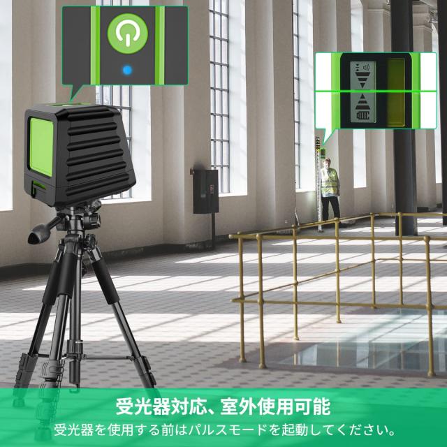 Amazon | PREXISO レーザー墨出し器 グリーンレーザー 縦・横・クロス