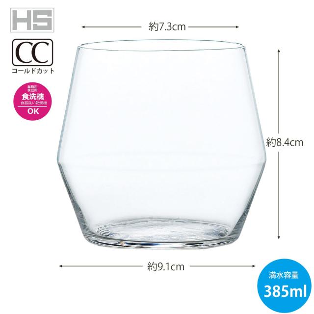 東洋佐々木ガラス グラス タンブラー 385ml フィーノ 日本製 60セット (ケース販売) 食洗機対応 B-21124CS 東洋佐々木ガラス タンブラーグラス フィーノ タンブラー 385ml 60個