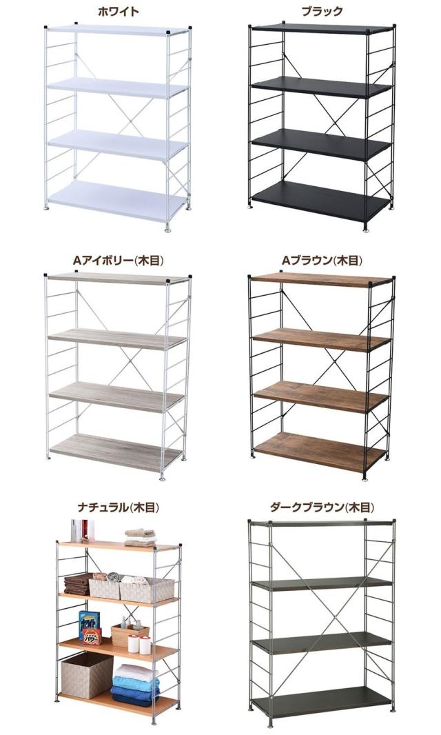 K 山善 YAMAZEN ウッドシェルフ 4段 アンティークブラウン 即日発送】山善(YAMAZEN) ウッドシェルフ 4段 アンティーク