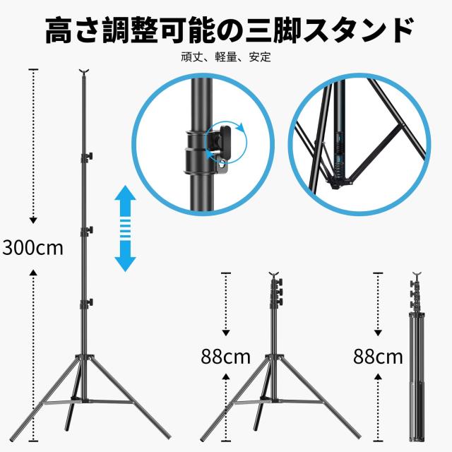 EMART 背景スタンド 300x360cm 高さ、幅調節可能 撮影スタンド 撮影用 