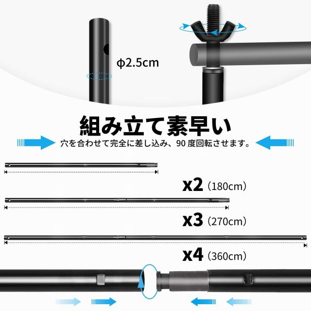 EMART 背景スタンド 300x360cm 高さ、幅調節可能 撮影スタンド 撮影用 