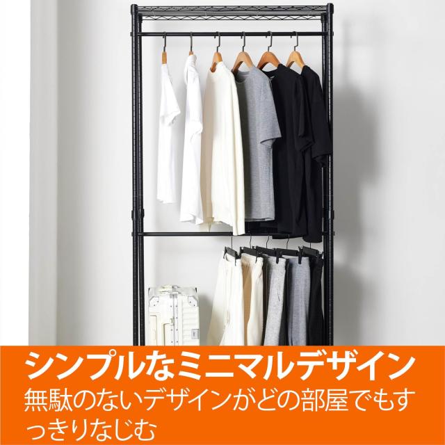 Amazonベーシック ハンガーラック 衣類用 キャスター付き 金属製 ｜ベーシック ハンガーラック 1段 洋服ラック 耐荷重79.8