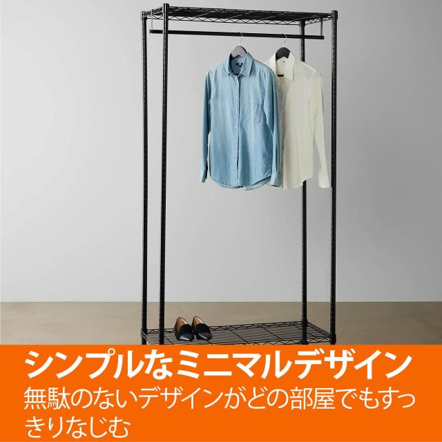 Amazonベーシック ハンガー ラック 1段 洋服ラック 耐荷重80kg 頑丈 キャスター付き 棚付き , 幅91.4 x 奥行35.6 x 高さ182.9 cm, ブラッ_1