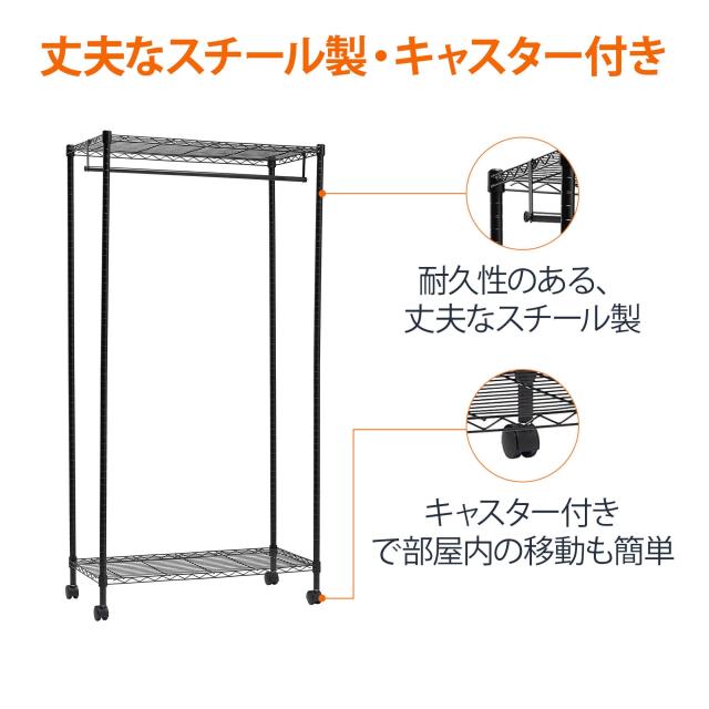 Amazonベーシック ハンガー ラック 1段 洋服ラック 耐荷重80kg 頑丈 キャスター付き 棚付き , 幅91.4 x 奥行35.6 x 高さ182.9 cm, ブラッ_2
