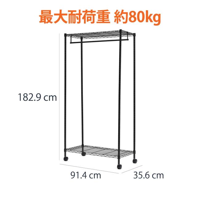 Amazonベーシック ハンガー ラック 1段 洋服ラック 耐荷重80kg 頑丈 キャスター付き 棚付き , 幅91.4 x 奥行35.6 x 高さ182.9 cm, ブラッ_3