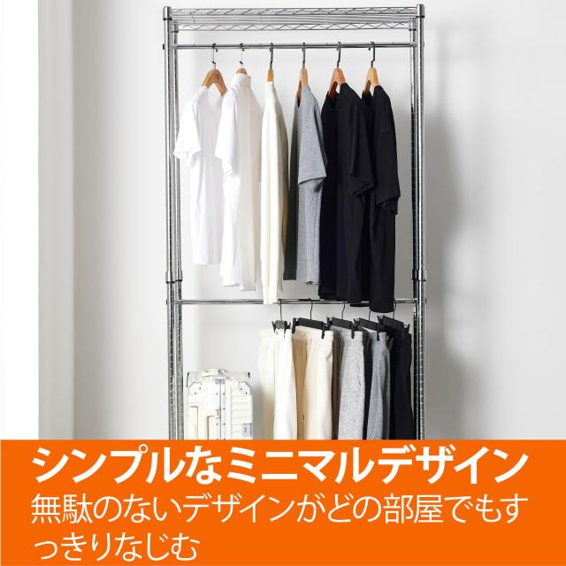 Amazonベーシック 衣類用ダブルハンガーラック キャスター付き 91.4 x 35.6x182.9cm クロム_1