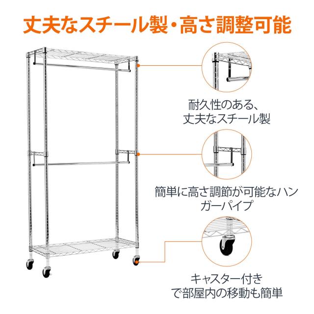 Amazonベーシック 衣類用ダブルハンガーラック キャスター付き 91.4 x 35.6x182.9cm クロム_2