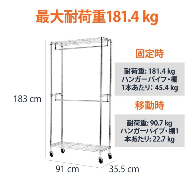 Amazonベーシック ハンガーラック 2段 洋服ラック 耐荷重181kg 頑丈