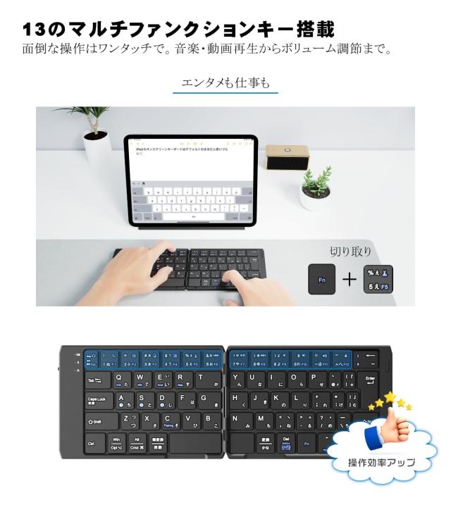 Ewin 新型 Bluetooth キーボード 折りたたみ式 ワイヤレス キーボード