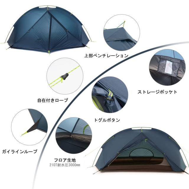 Naturehike ソロテント　新品　マット付き Amazon.co.jp: Naturehike公式ショップ テント 1人用 ソロテント