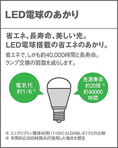 パナソニック(Panasonic) ブラケット LGW85034A マリンライト ダーク