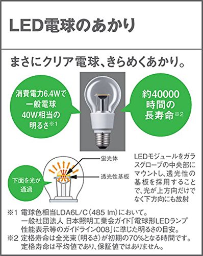 パナソニック(Panasonic) ブラケット LGW85034S マリンライト シルバー_9