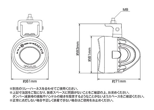 PIAA(ピア) バイク用フォグランプ LED 6000K 追加ランプ 径61mm 
