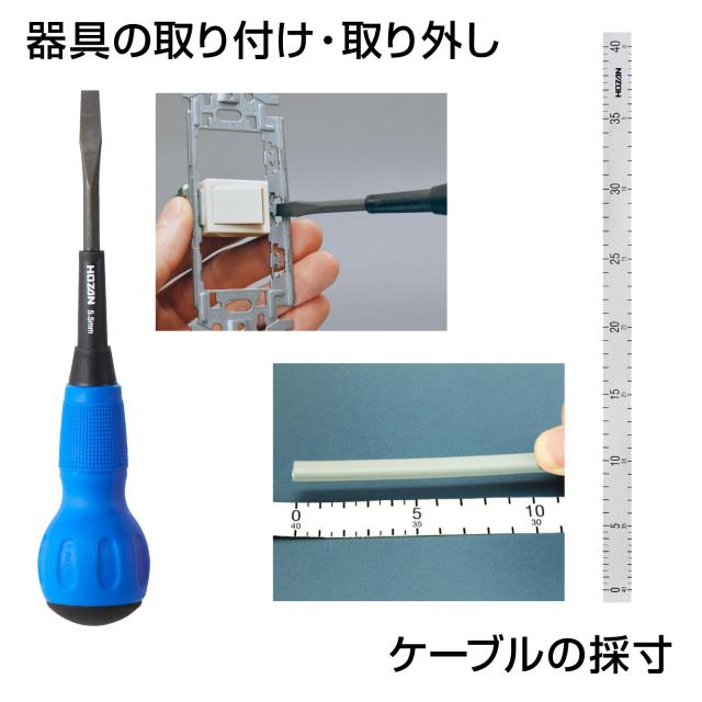 ホーザン(HOZAN) 電気工事士技能試験工具セット 基本工具一式+P-958VVFストリッパー+候補問題全13問の解説動画付ハンドブック DK-28_7