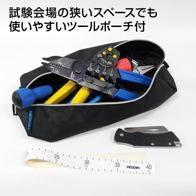 ホーザン(HOZAN) 電気工事士技能試験工具セット 基本工具一式+P-958VVFストリッパー+候補問題全13問の解説動画付ハンドブック DK-28_8