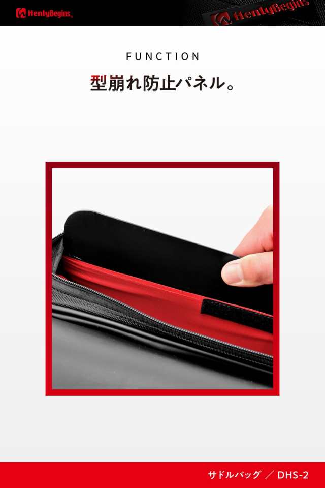 ヘンリービギンズ(Henly Begins) デイトナ バイク用 サイドバッグ 12L サドルバッグ DHS-2 プレーン 96907の通販は