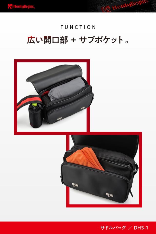 ヘンリービギンズ(Henly Begins) デイトナ バイク用 サイドバッグ 9L マフラー側対応 サドルバッグ DHS-1 プレーン 96906_4