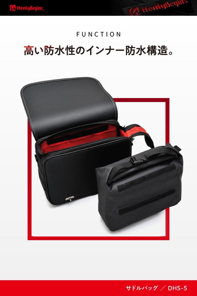ヘンリービギンズ(Henly Begins) デイトナ バイク用 サイドバッグ 12L 
