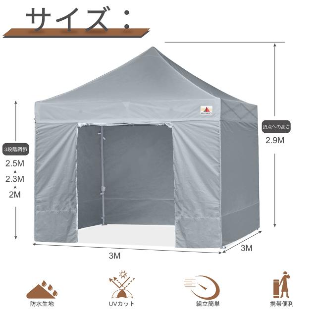 大人気　ワンタッチタープテント ベージュ3段階調節　2.5m UVカット　収納袋 ABCCANOPY ワンタッチタープテント 屋根用ポール付き 横幕4枚（サイド