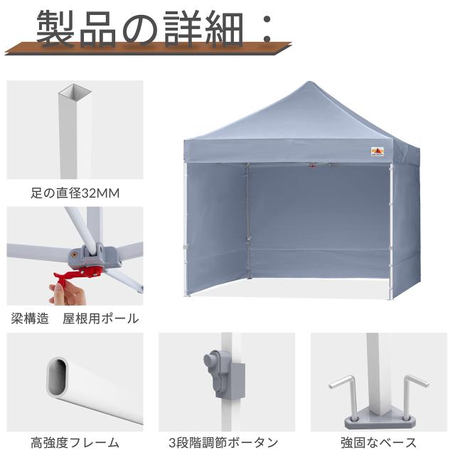 ABCCANOPY ワンタッチタープテント 屋根用ポール付き 横幕4枚（サイドシート3枚 ドアシート1枚付き） ファスナーで連結 3m/2.5m大型テン