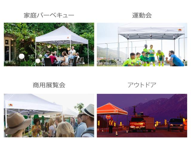 ABCCANOPY ワンタッチタープテント 屋根用ポール付き 横幕4枚（サイドシート3枚 ドアシート1枚付き） ファスナーで連結 3m/2.5m大型テン