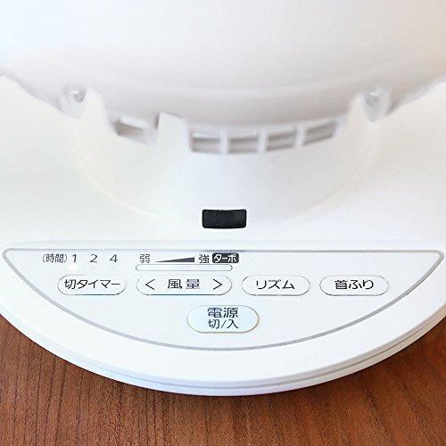 アイリスオーヤマ サーキュレーター アイ 静音 左右首振り 18畳 パワフル送風 PCF-SC15 ホワイト_9