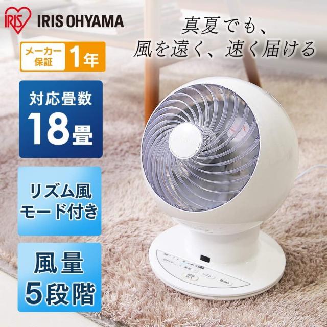 アイリスオーヤマ サーキュレーター アイ 静音 左右首振り 18畳 パワフル送風 PCF-SC15 ホワイト_1