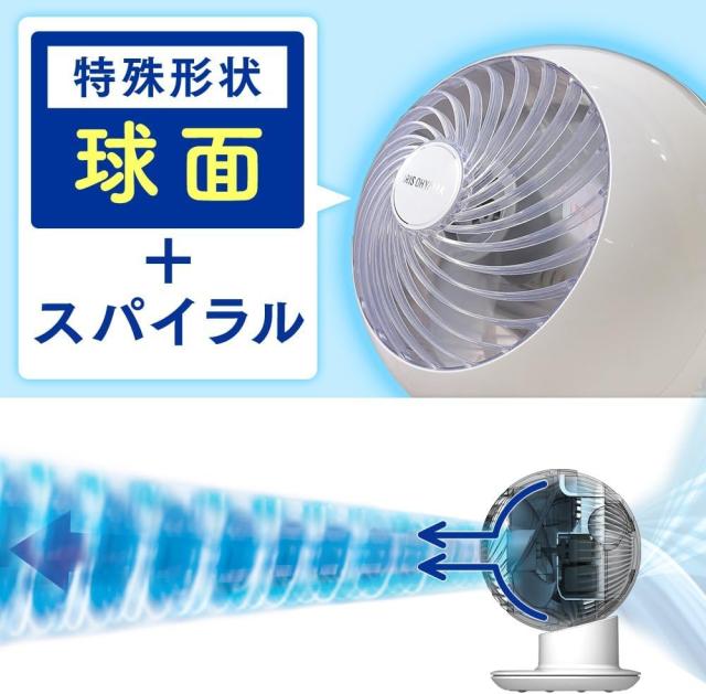アイリスオーヤマ サーキュレーター アイ 静音 左右首振り 18畳 パワフル送風 PCF-SC15 ホワイト_5