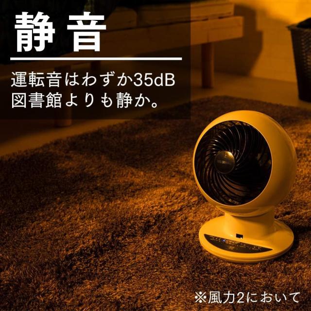 アイリスオーヤマ サーキュレーター アイ 静音 左右首振り 18畳 パワフル送風 PCF-SC15 ホワイト_6