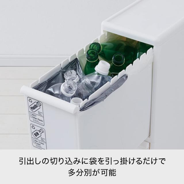 ライクイット (like-it) ゴミ箱 縦型 分別引出しステーション 3段 ワイド 約60リットル (20リットル×3段) キャスター付 ホワイト 約幅25_3