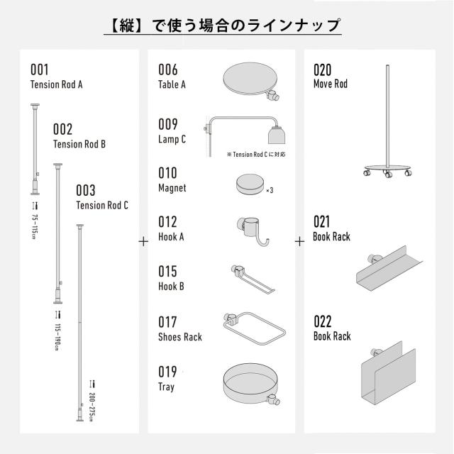 DRAW A LINE 019 Tray White ドローアライン トレイ ホワイト 縦専用パーツ 幅23×奥行29×高さ6cm 耐荷重2kg D-T-WH_6