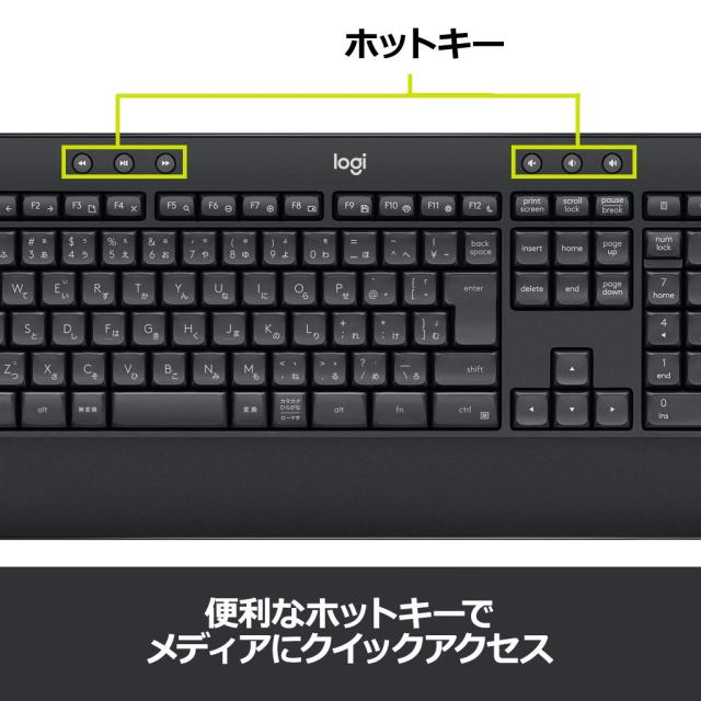【新品・未開封】Logicool MK545 Logitech MK545 Advanced Wireless Keyboard and Mouse Combo