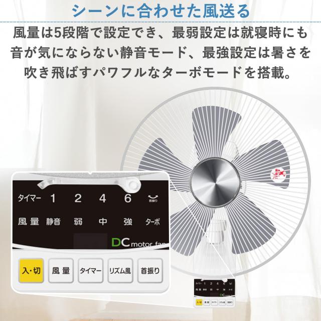 山善] DCモーター搭載 30cm 壁掛扇風機 (静音モード搭載) (リモコン