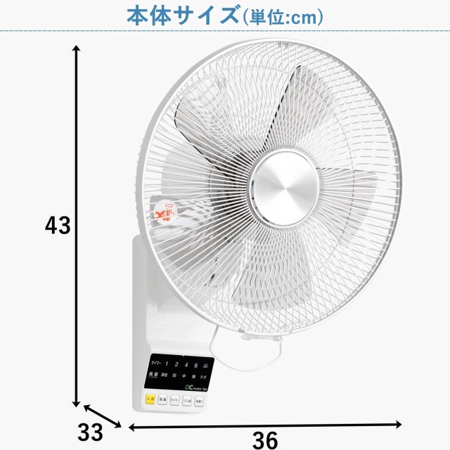 山善] DCモーター搭載 30cm 壁掛扇風機 (静音モード搭載) (リモコン 