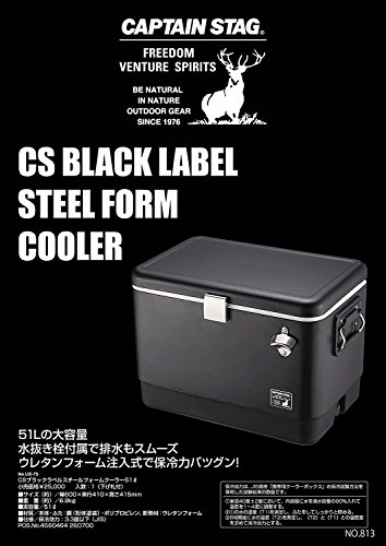 キャプテンスタッグ(CAPTAIN STAG) クーラーボックス スチールフォーム