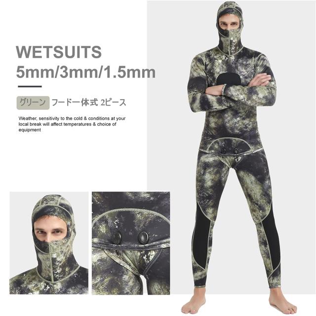 MORGEN SKY ウェットスーツ メンズ 5mm/3mm/1.5mm スピアフィッシング ツーピース 素潜り フード一体式 2ピース 上下セット ロングジョン_7