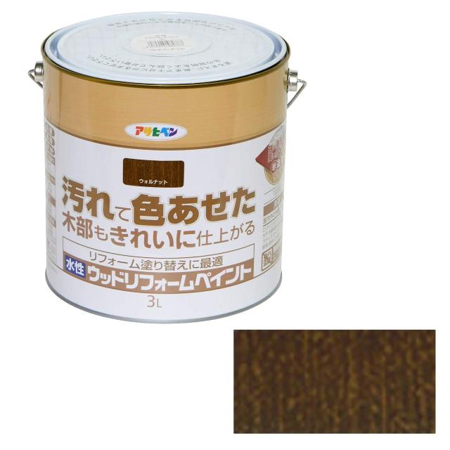 アサヒペン 塗料 ペンキ 水性ウッドリフォームペイント 3L ウォルナット 水性 木部保護 半造膜タイプ 1回塗り 高い隠ぺい性 低臭 はっ水_2