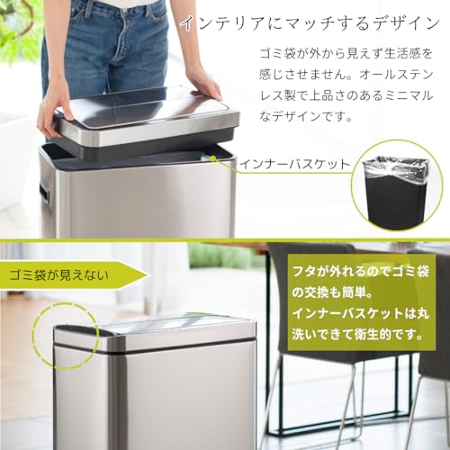 EKO ゴミ箱 自動開閉 デラックスファントム シルバー 45L センサー ふた付き インナーボックス有り EK9287MT-45L_2