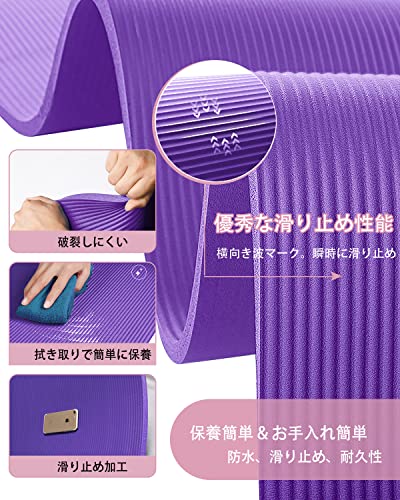 YUREN ヨガマット 二人 厚さ 15mm 幅広 200*130cm トレーニングマット