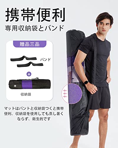 YUREN ヨガマット 2人用 200x130cm 15mm厚 楽天市場】YUREN ヨガマット 二人用 TPE 2人 ヨガマット 厚手 厚