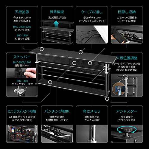 Bauhutte( バウヒュッテ ) エクステンションデスク 昇降式 モニター台 ディスプレイ スタンド ( 幅 120 × 奥行 25 cm