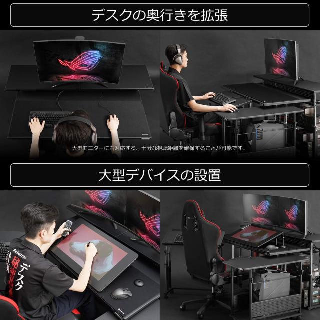 Bauhutte( バウヒュッテ ) エクステンションデスク 昇降式 モニター台 ディスプレイ スタンド ( 幅 120 × 奥行 25 cm 高さ 59~80 cm ) の通販は