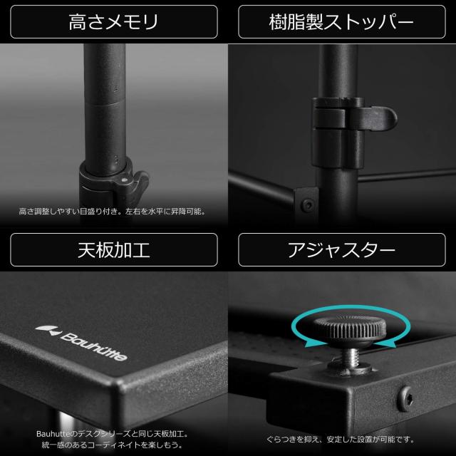 Bauhutte( バウヒュッテ ) エクステンションデスク 昇降式 モニター台 ディスプレイ スタンド ( 幅 120 × 奥行 25 cm 高さ 59~80 cm ) の通販は