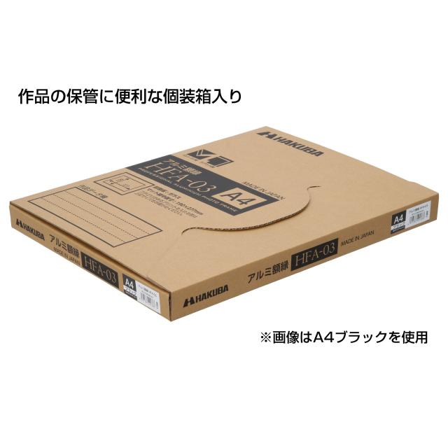 ハクバ HAKUBA 額縁 アルミ HFA-03 全紙 アクリル板 シルバー HFA-03SV-Z_8