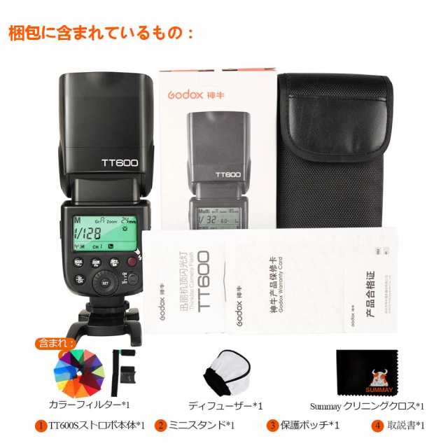 Godox正規代理＆日本語取説書】GODOX TT600S Sony対応 クリップオンストロボ ガイドナンバー60 フラッシュスピードライト  Sonyソニー の通販はau PAY マーケット - libra shop | au PAY マーケット－通販サイト