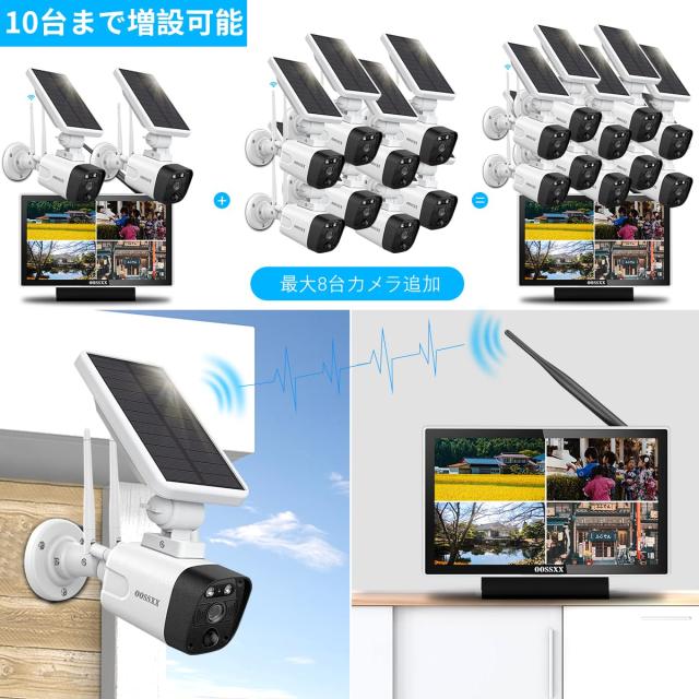 防犯カメラ ワイヤレス 屋外 ソーラー 400万画素 2台 監視カメラ 防犯